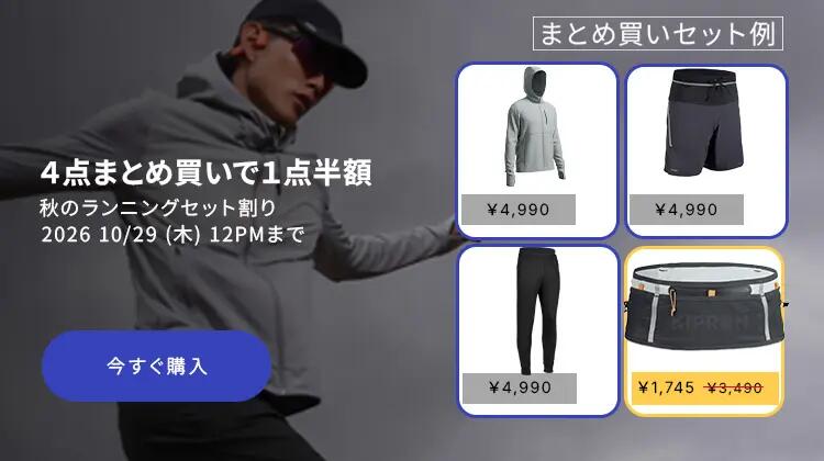 DECATHLON® デカトロン 公式サイト | スポーツ/アウトドア 用品/ウェア